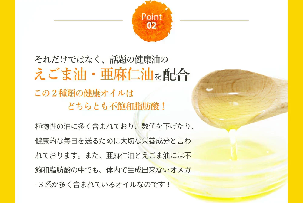 濃いルテイン《約6ヶ月分》ルテイン サプリ サプリメント 亜麻仁油 エゴマ油 ビタミンA ビタミンE ブルーライト デジタルケア マリーゴールド抽出物 PC スマホ【大容量】