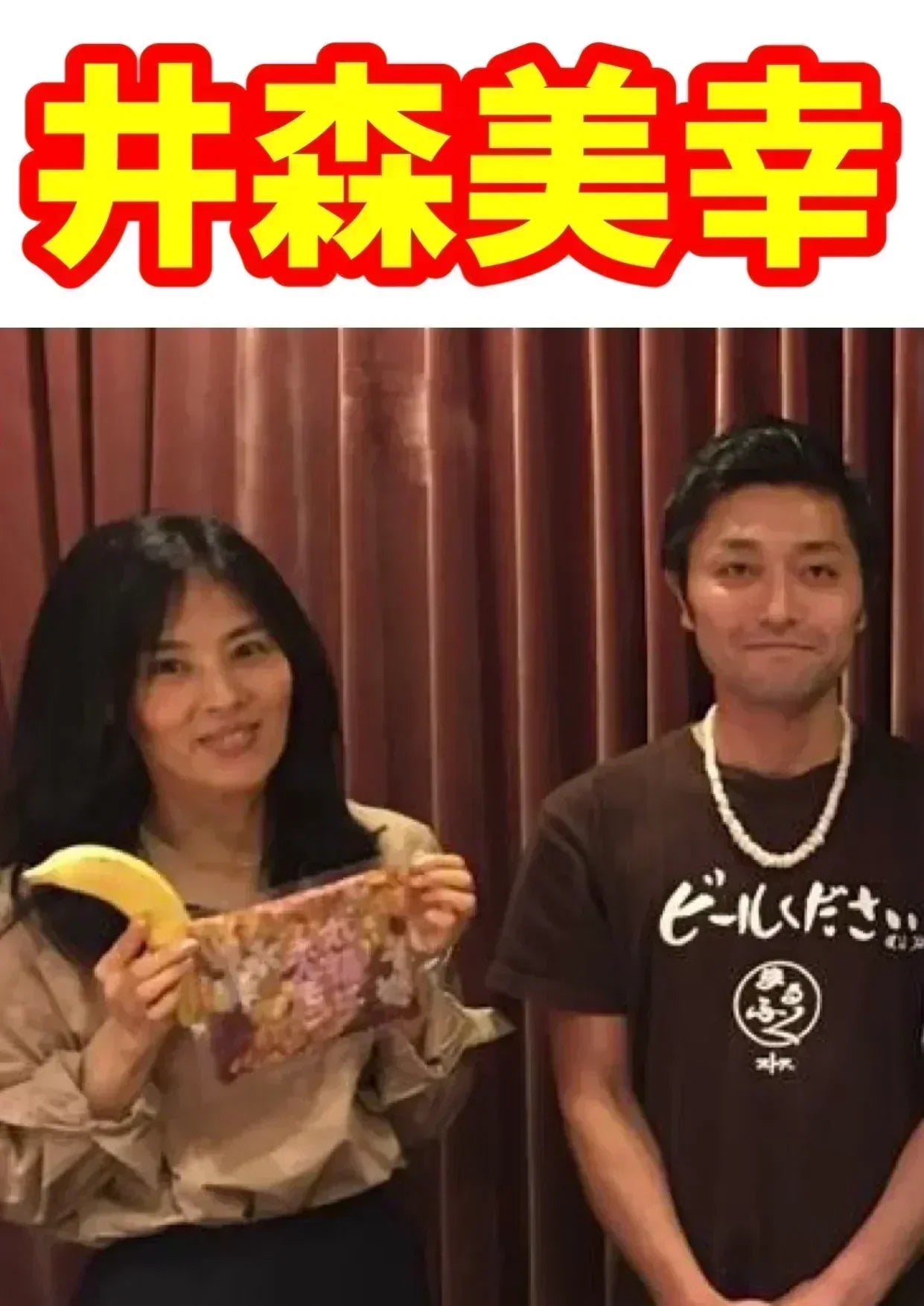 奇跡のミックスホルモン 丸福ホルモン(しょうゆ)500g×4袋(冷凍)たぶん!群馬県で1番芸能人が食べたホルモン焼🐷