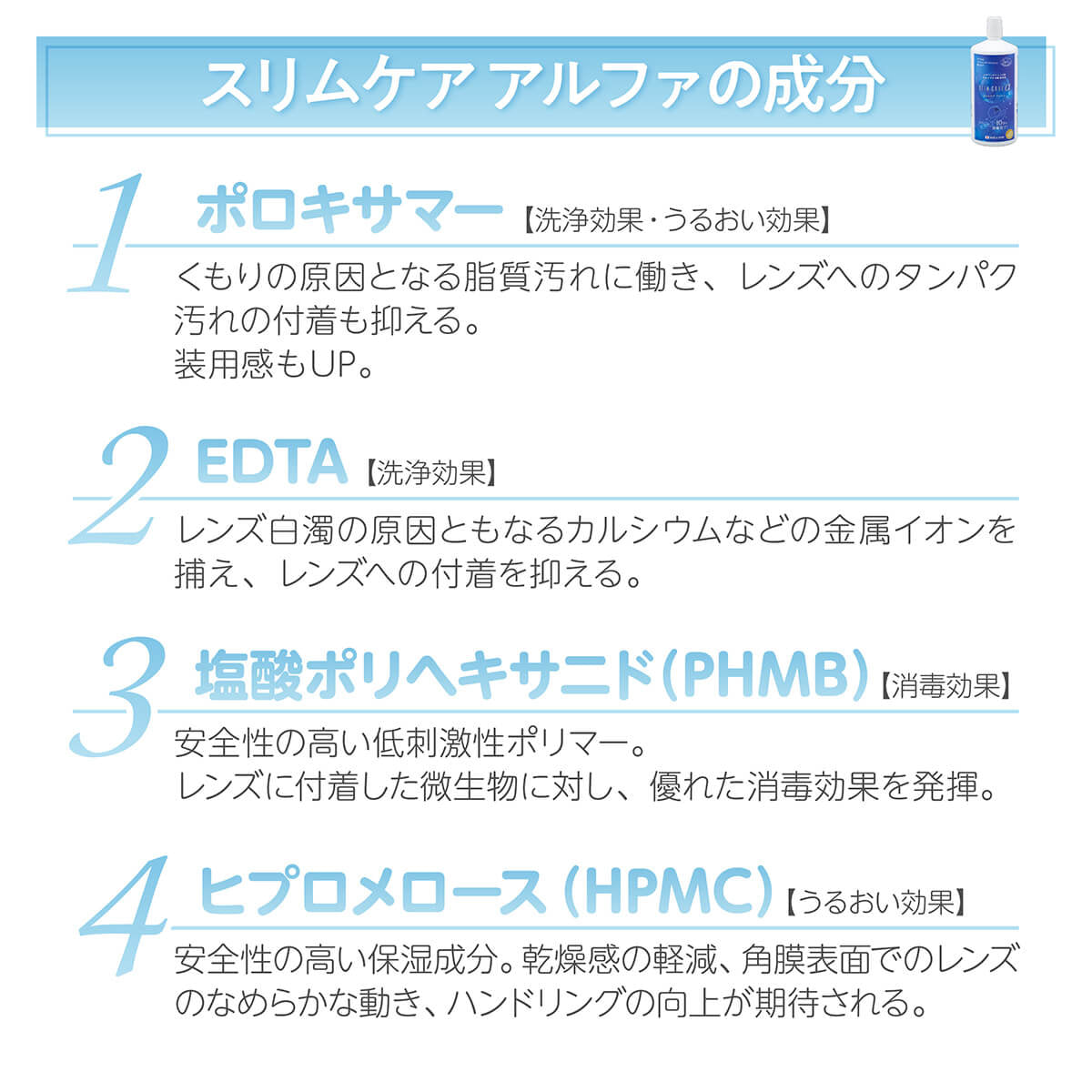エイコー スリムケア 500ml(2本セット) コンタクトレンズ洗浄液 レンズケース2個付き カラコン