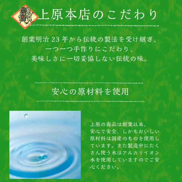 【4種×4パック】傑作おつまみシリーズが楽しめるこんにゃく福袋!!〜こんにゃく屋さんの手作りお惣菜〜