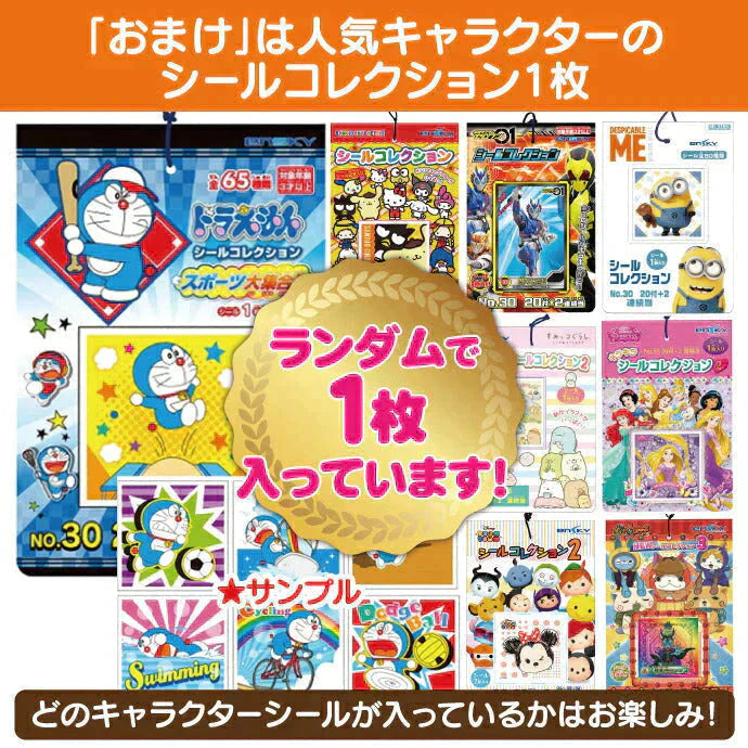 歯ブラシ 子供 子ども用歯ブラシアソート20本セット福袋【キャラクターシール1枚おまけ付き】※返品不可【福袋】