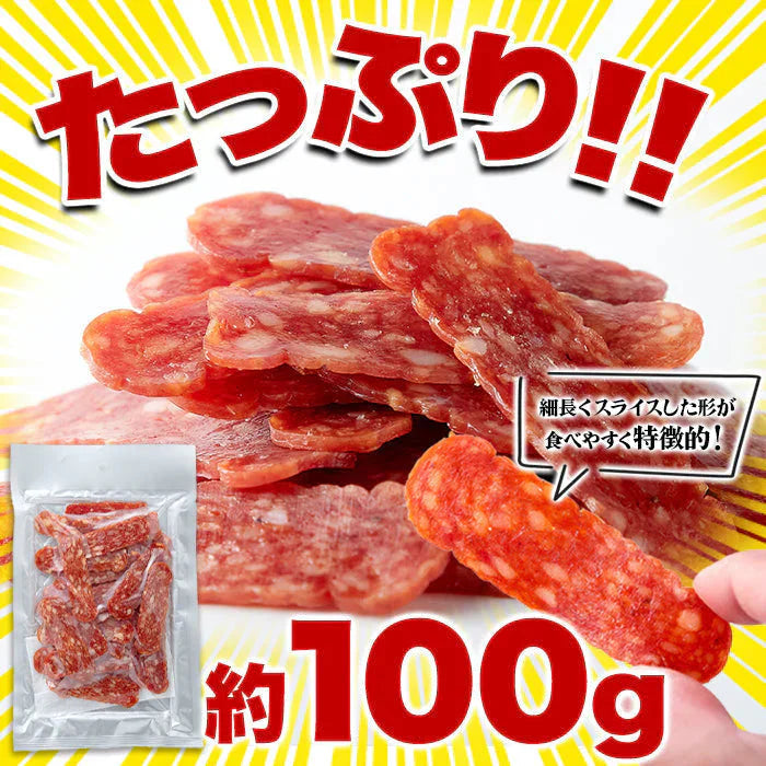【旨辛】おつまみ チョリソー 100g サラミ ソーセージ ネコポス 送料無料