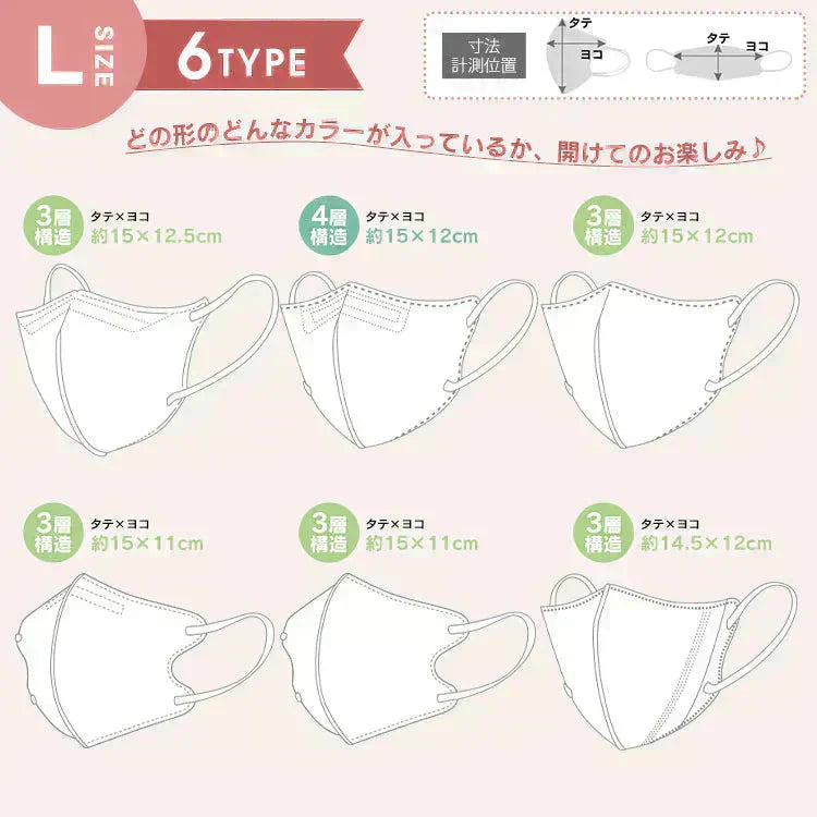 マスク180枚 ( 大人用ふつう(Lサイズ) mask180-l