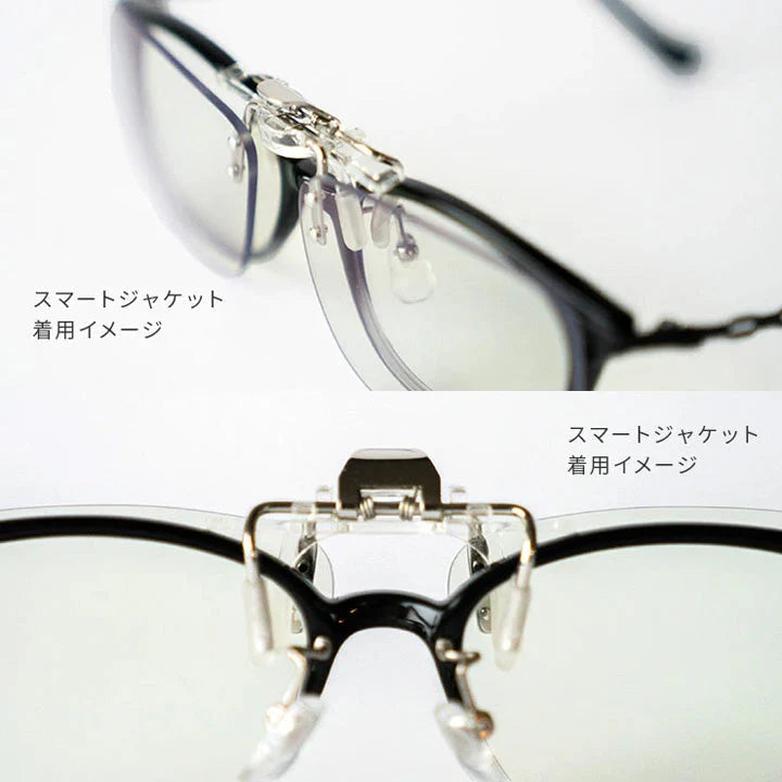 【お取り寄せ】東海光学 ナイトグラス クリアジャケットタイプ 眼鏡 メガネケース メガネ めがね メガネ拭き めがね拭き 乱視 ブルーライトカット 偏光レンズ 透明