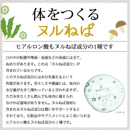 3個セット ヌルねば佃煮 (わかめ なめこ茸 平茸 舞茸 エリンギ きくらげ 椎茸) 送料無料