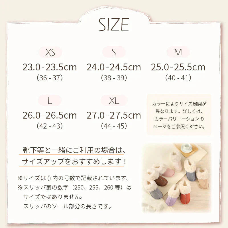 【色お任せ /Mサイズ /圧縮梱包】ルームシューズ スリッパ ムートン 風 厚底 カップル メンズ レディース 来客用 もこもこ 暖かい かわいい おしゃれ ファー 冷え防止 屋内 寒さ対策 秋冬 冬用 フェイクファー 室内履き 新生活 プレゼント