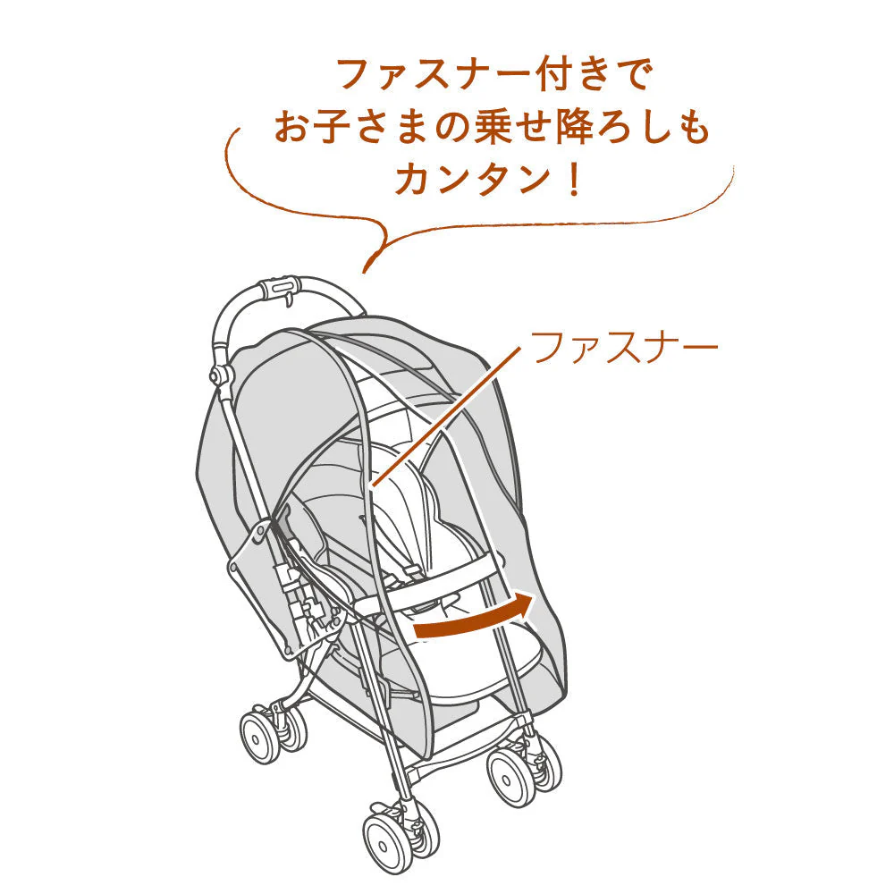 遮熱メッシュカバー