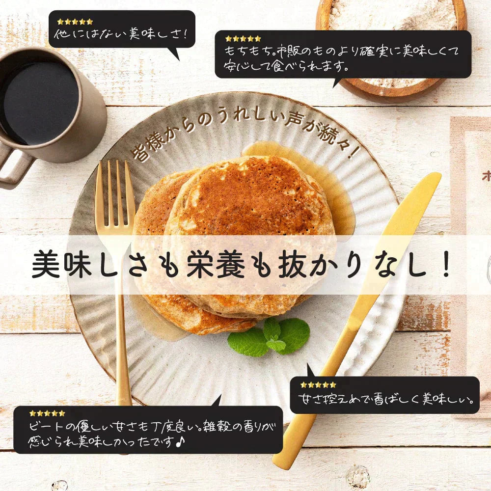 小麦粉不使用 雑穀ホットケーキミックス 340g(170g×2袋)