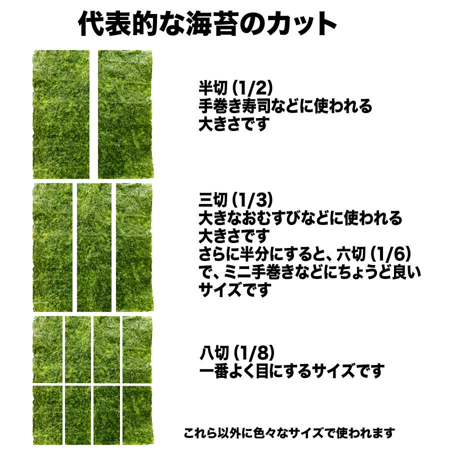 訳あり 全形 焼きのり 有明 焼き海苔 50枚 送料無料 メール便限定【特産品・ご当地特集】【エコ得リリースSALE】