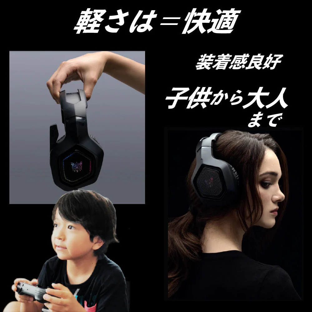 ゲーミング ヘッドホン ゲーム ヘッドセット マイク付き PC PS5 PS4 プレステ スイッチ switch Xbox Steam スマホ タブレット iphone LED リモート オフィス web会議 テレビ会議 電話 仕事 子供 誕生日 プレゼント ヘッドフォン 送料無料