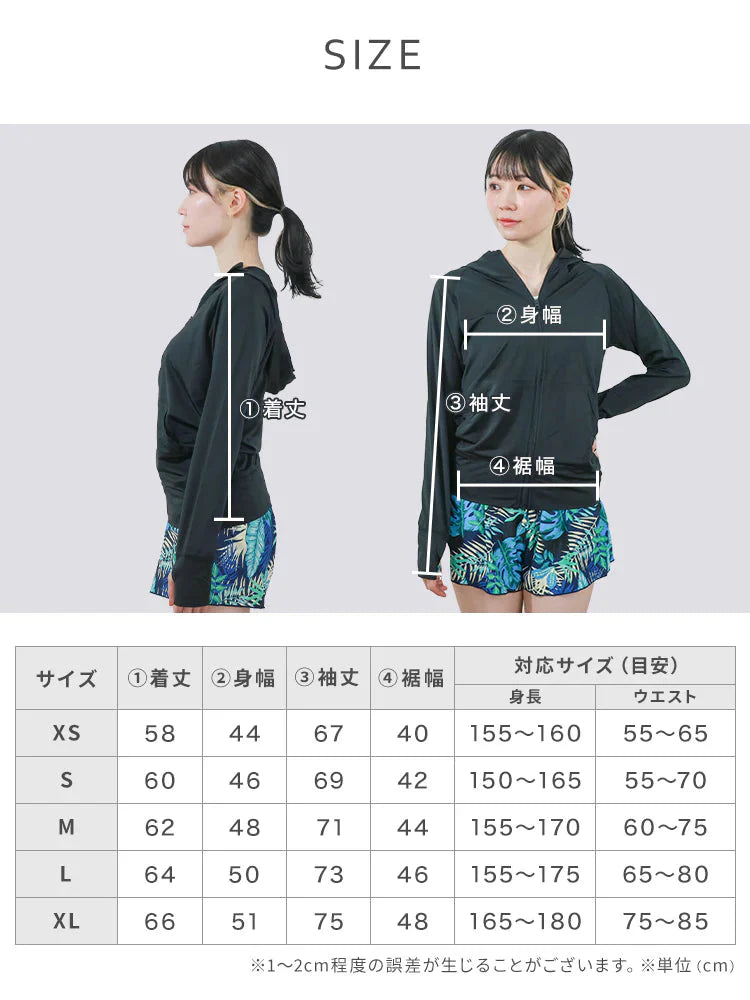 【Sサイズ】【タイダイグリーン】ラッシュガード 接触冷感 レディース パーカー 長袖 UVカット UVカットパーカー UPF50 フード付き ハイネック 日焼け防止 水着 女性 夏 薄手 吸水 速乾 ストレッチ 伸縮 軽い XS S M L XL 冷感 アウトドア キャンプ 釣り 海 海水浴 送料無料