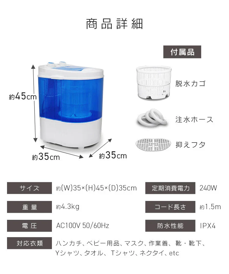 【ブラック】小型洗濯機 洗濯機 小型 ミニ洗濯機 簡易洗濯機 ポータブル洗濯機 コンパクト洗濯機 別洗いに便利 ミニランドリー 一人用洗濯機 オムツ 靴 洗濯機 小型 ランドリー バケツ 洗濯機 一人暮らし 小さい洗濯機 一人用洗濯機 コンパクト