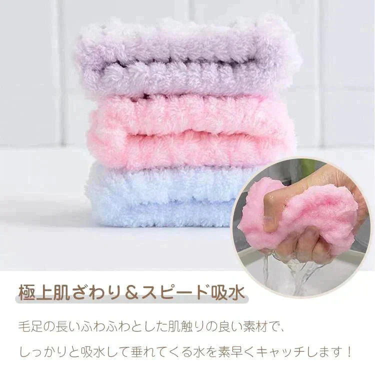 吸水リストバンド 「アイボリー」 6個入 リストバンド アームバンド 手首バンド 吸水ウォッシュバンド 袖濡れ防止 マイクロファイバー ふわふわ 柔らかい タオル 伸縮性