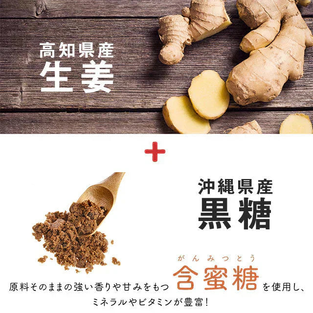 黒糖生姜パウダー 250g×2 パウダー 生姜 しょうが 温活 送料無料