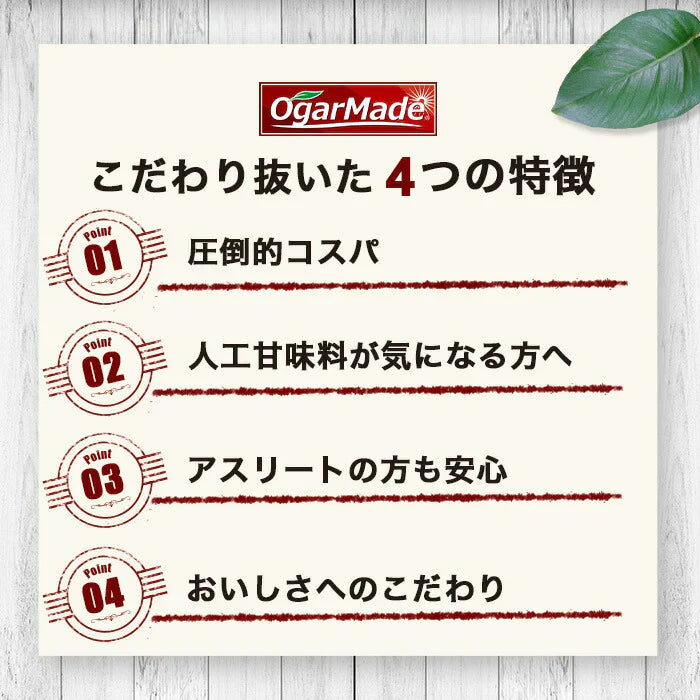 ホエイプロテイン 1kg リッチチョコレート フレーバー プロテイン ダイエット アミノ酸スコア100 インフォームドチョイス (OgarMade) オーガーメイド