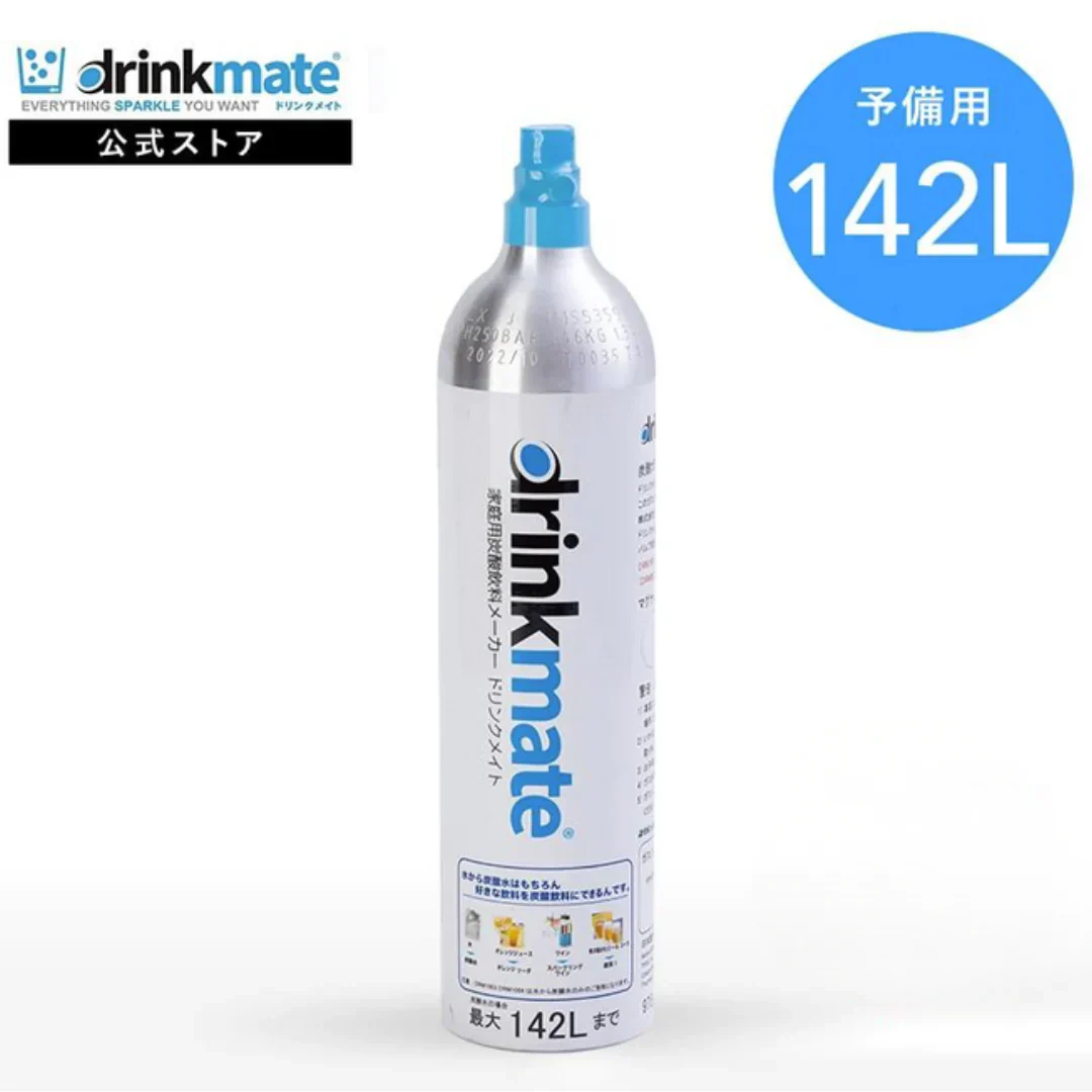 ドリンクメイト(使用済み)空のガスシリンダー60L×6本 あたたか