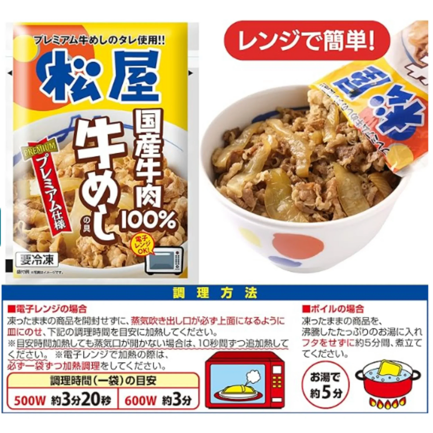 ☆訳あり商品☆国産牛めし20個【¥12,000⇒¥5,980】 牛めし 牛丼 ぎゅうどん 牛どん ぎゅうめし セット 送料無料 時短 手軽 お取り寄せ グルメ おつまみ 単身赴任 一人暮らし 冷凍食品 冷凍 おかず 冷食 お惣菜 牛丼 肉 業務用 惣菜 お弁当 絶品 お試し 非常食 ストック ストックおかず レンチン 仕送り 業務用 総菜 絶品 お試し