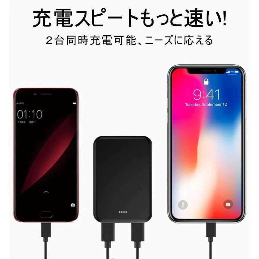 人気商品!【ブラック】モバイルバッテリー 6800mAh 大容量 超小型 ミニ型 超薄型 軽量 最小最軽最薄 急速充電 USB2ポート 楽々収納 携帯充電器 コンパクト スマホ充電器 PL保険