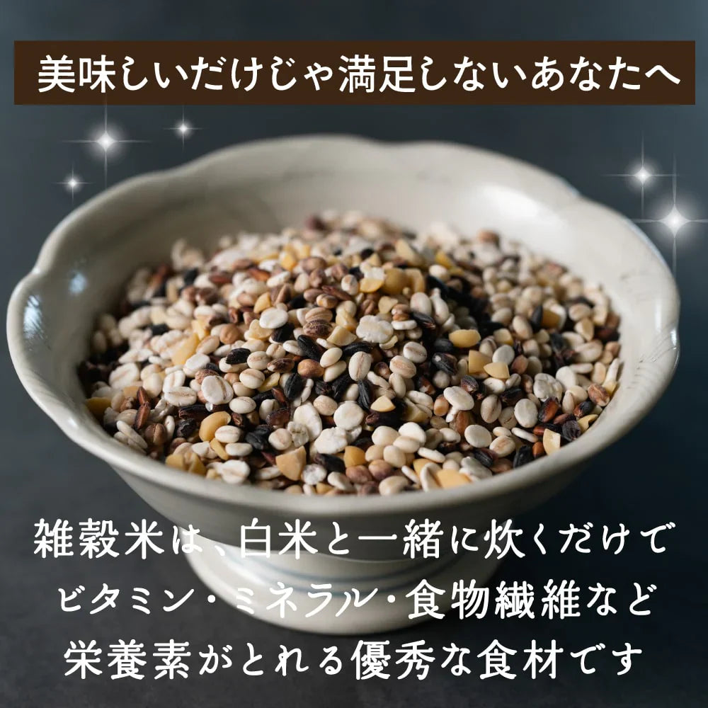 雑穀 雑穀米 国産 胡麻香る十穀米 400g お試しサイズ 無添加 無着色 送料無料 ポスト投函