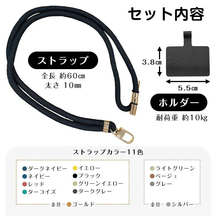 ストラップホルダー 「グレー」 スマホショルダー スマホストラップ ストラップホルダー ロープストラップ mb151-11