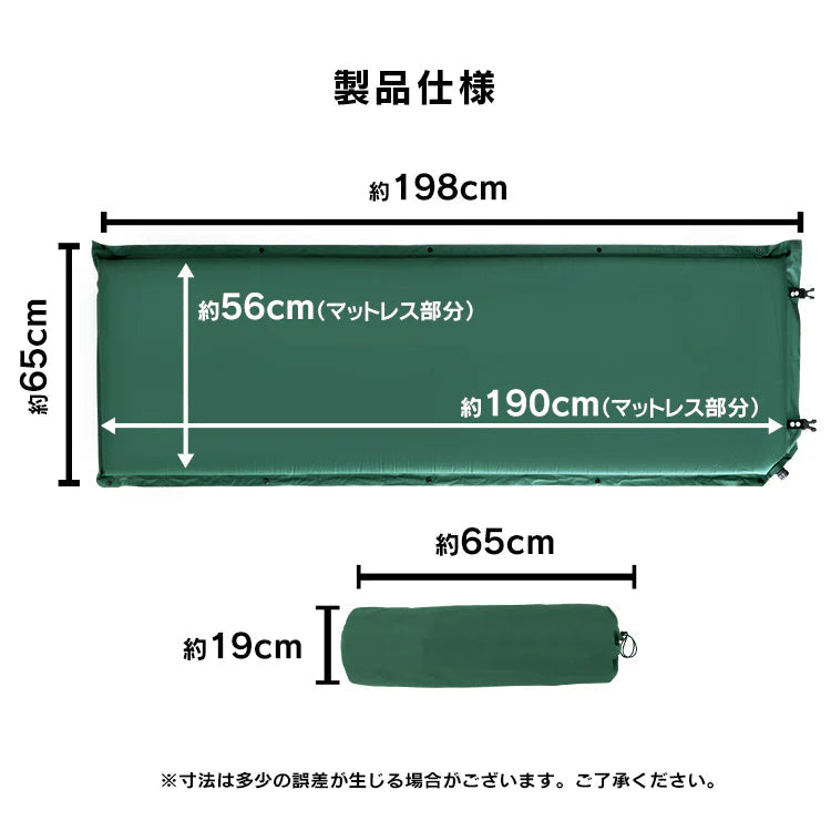 【ネイビー】キャンプマット 5cm 自動膨張式 車中泊マット 寝袋 マット エアーマット マットレス キャンピングマット 寝袋マット エアマット 車中泊 マット インフレーターマット キャンプ 敷布団 車 トラック ふとん 軽量 コンパクト 防災