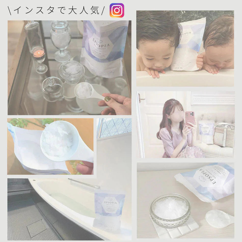 (3個セット 135回分) 入浴剤 バスソルト 浴用化粧品 保湿 (国産 天然成分) 計量スプーン付 無香料 EPSOPIA