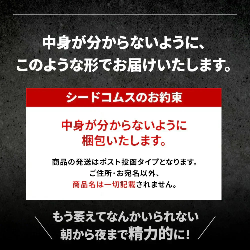 キングパワー《約1ヶ月分》20倍濃縮マカ+100倍濃縮トンカットアリ配合 亜鉛 すっぽん アルギニン シトルリン サプリ サプリメント 男性【カウシェファーム収穫対象商品】