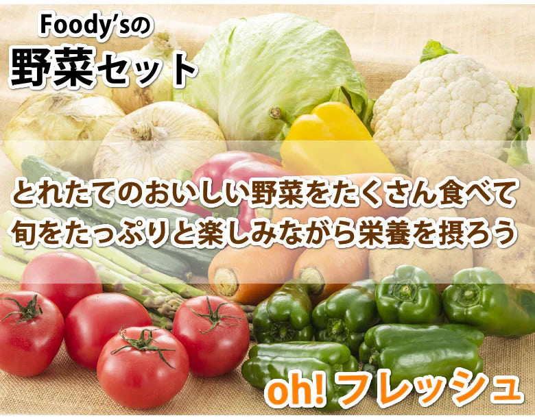野菜セット 九州産 10~12品目 送料無料 お取り寄せ 80サイズ箱 詰め合わせ 【5~10営業日以内出荷(土日祝日除く)】やさい 産地直送 野菜 季節 旬 トマト きゅうり キャベツ かぼちゃ 小松菜 ほうれん草 人参 じゃがいも 玉ねぎ ごぼう ピーマン