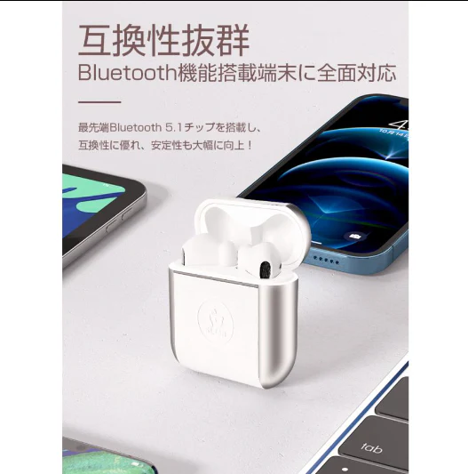 【ホワイト】ワイヤレスヘッドセット 完全ワイヤレス イヤホン ブルートゥース Bluetooth5.1 両耳通話可 ノイズキャンセル 高音質 重低音 ステレオサウンド タッチ操作