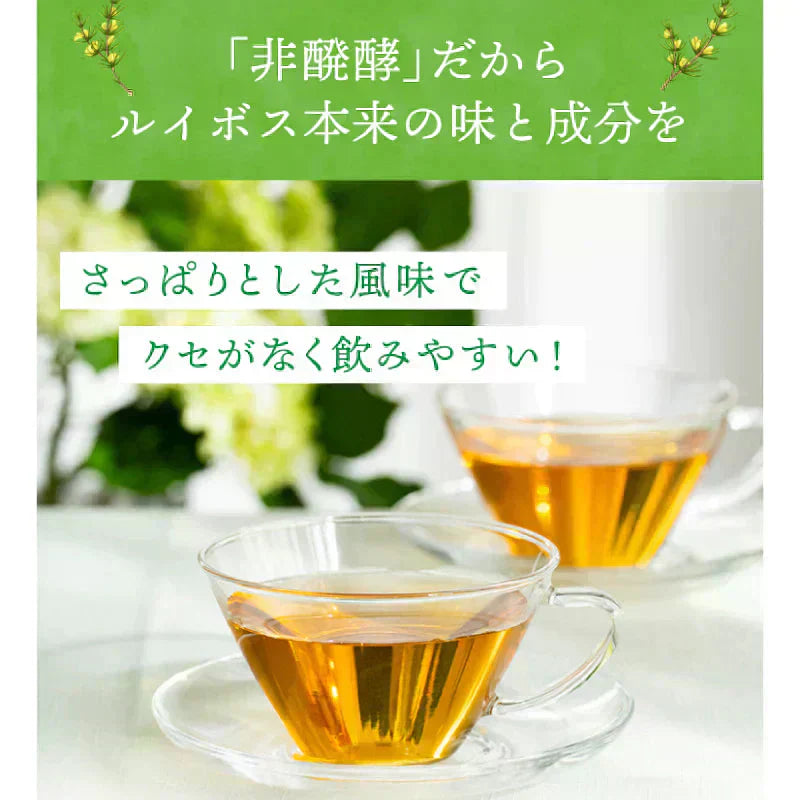 <98403>ゴールデングリーンルイボスティー50個入 水出し ティーバッグ ハーブティー ノンカフェイン お茶