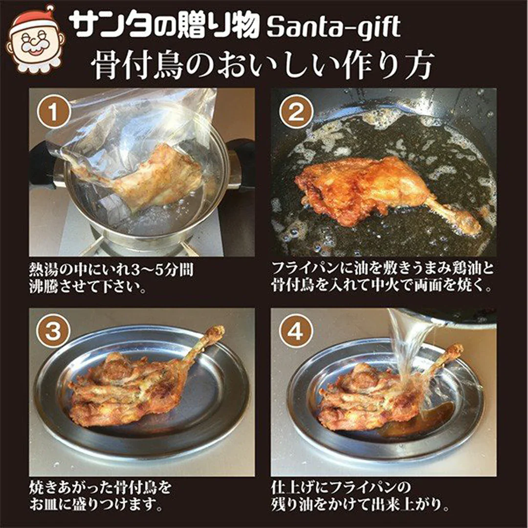 骨付鳥 丸亀名物 骨付鶏 ひなどり 骨付もも10本 香川県 冷凍便