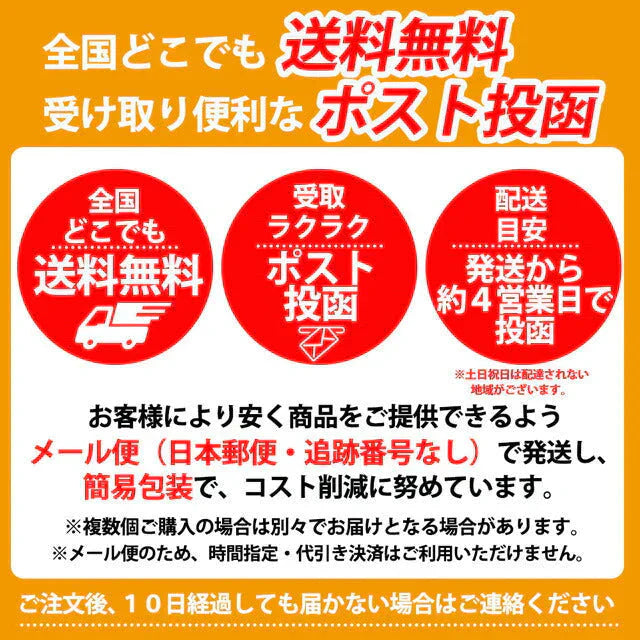 巌流庵の5種ミックスナッツ140g!