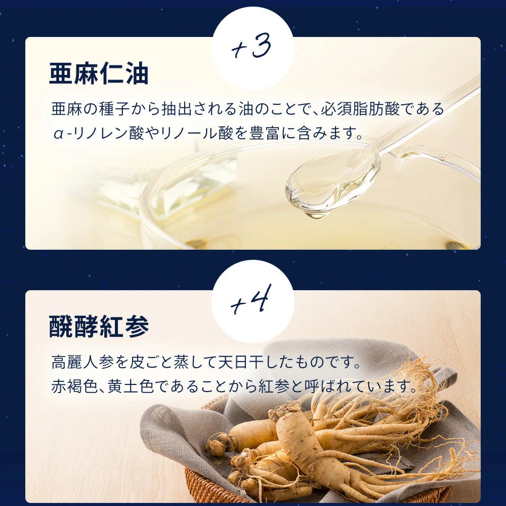 GABA《約3ヶ月分》ジョーンズワート クワンソウ 亜麻仁油 発酵紅参 イワシ抽出ペプチド 健康 サプリ サプリメント 休息 ストレス イライラ ギャバ【大容量】