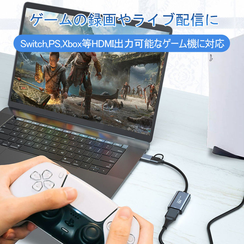 hdmiビデオキャプチャー USB3.0 type c キャプチャーボード ビデオキャプチャーケーブル Mac PS4 Nintendo SWITCH OBS対応 4Kビデオをデータ化 オンライン配信