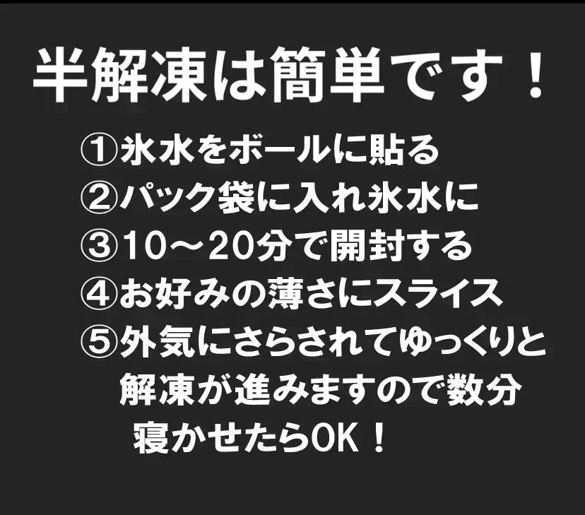 馬刺し赤身 1kg 熊本加工