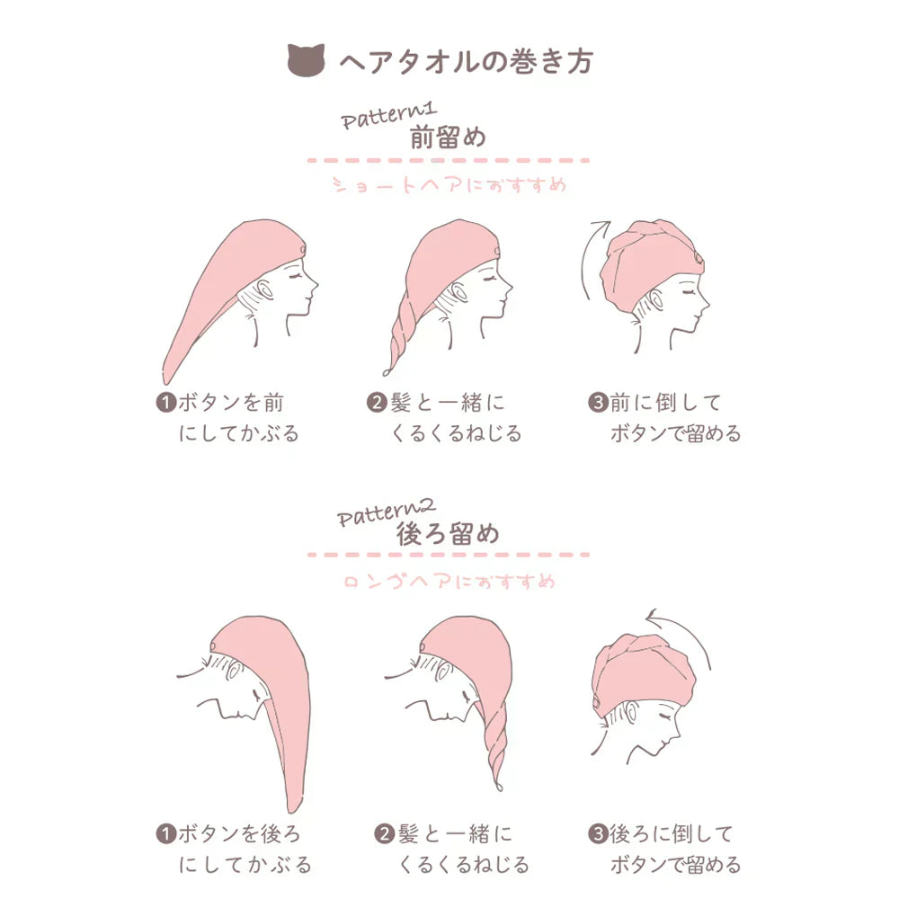 【猫の手】ヘアドライタオル グレー 2枚セット ヘアドライ タオル キャップ マイクロファイバー 超高吸水 速乾 吸水 タオル 時短