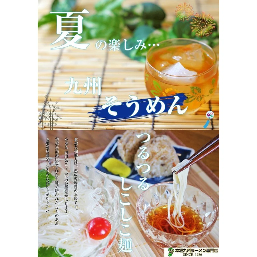 【3人シェア買いでお得】そうめん 素麺 お取り寄せ 熟成そうめん250g×4袋セット たっぷり1キロ入り つるつる食感