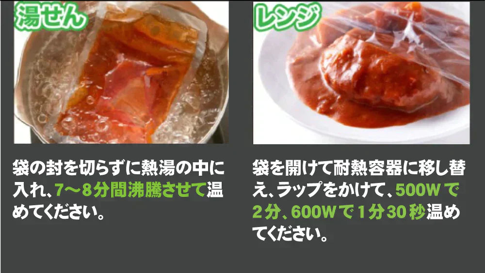 デミグラスハンバーグ 3袋 (200g×3袋) 送料無料 築地のおかず 懐かしの味 非常食 保存食 防災食 長期保存 仕送り 非常用 防災 備蓄 グルメ 食品 お取り寄せ フード お試し