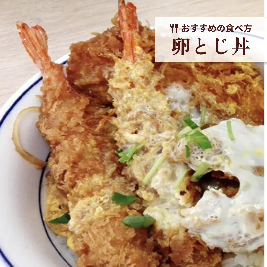 サクサク感が別格のぷりぷり特大5Lサイズエビフライ1kg(20尾入)