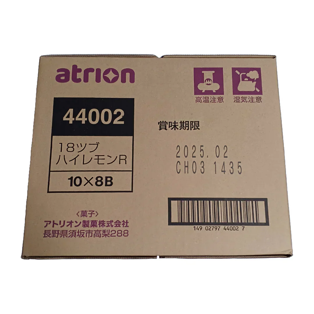 アトリオン ハイレモン ケース売り 1箱18粒入り ビタミン補給 まとめ買い