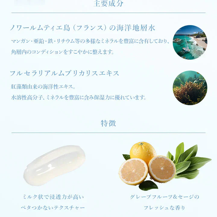 【お取り寄せ】マリアギャラン セラム 240 正規品 マリア ギャラン 美容液 MARIA GALLAND 200mL 保湿 スキンケア シワ たるみ ハリ スキンケア エイジングケア サロン専売品 化粧品