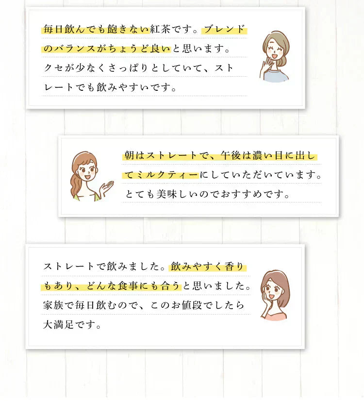 ★水出しOK★セイロンティー ダージリンブレンド 100個入 ( 紅茶 大容量 ダージリンティー セイロン ホット アイスティー ティーバッグ ティーパック )