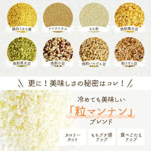 400g 白の雑穀 お試し 国産 送料無料