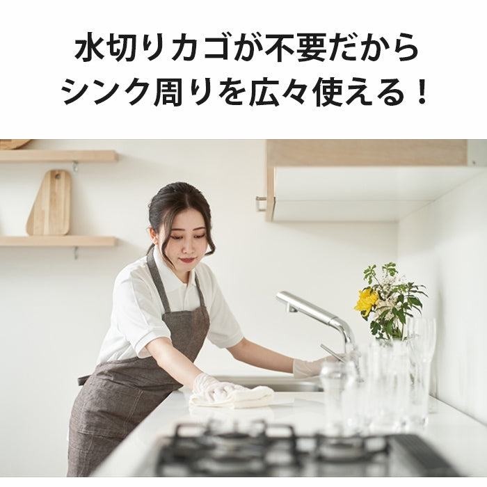 【ハーブ&レモン】驚きの吸水力!主婦が考えた 水切りマット おしゃれ 30×40cm 大判 吸水 シンク キッチン 日本製 マイクロファイバー