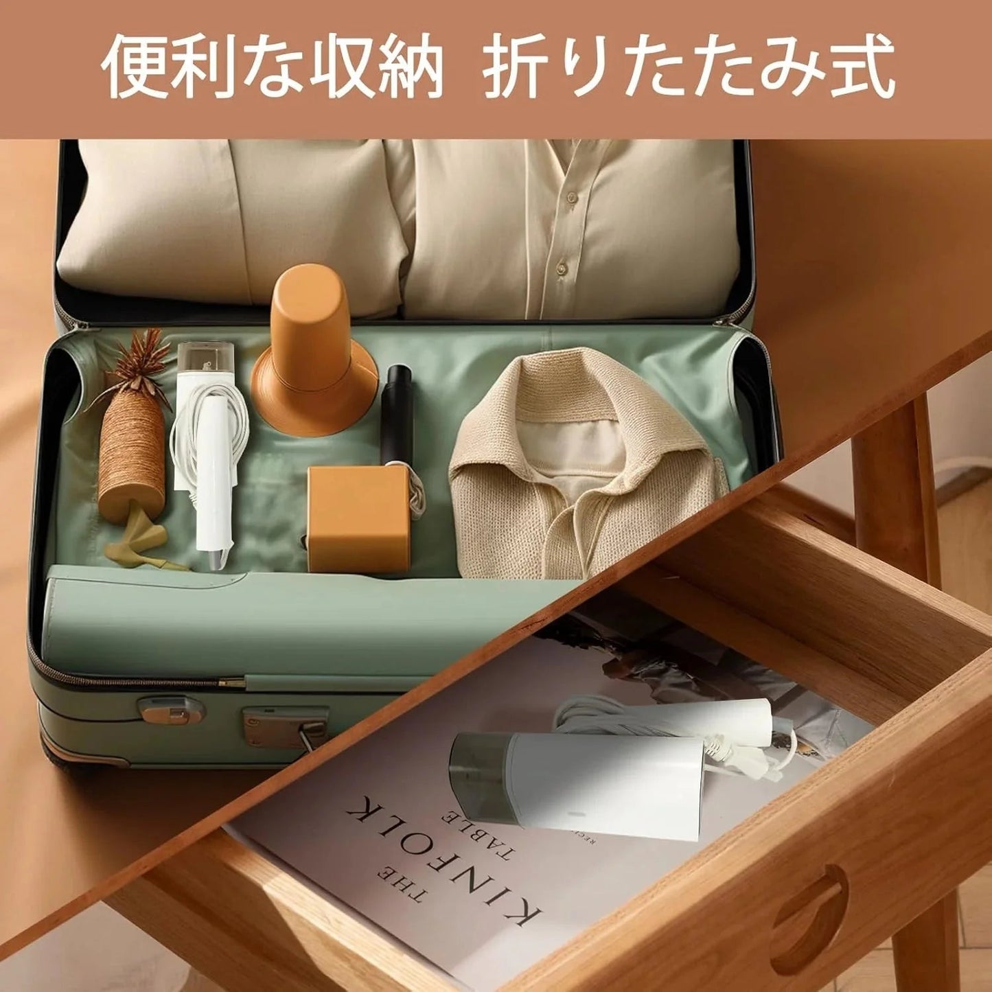 即納商品 アイロン スチームアイロン ハンガーにかけたまま 衣類スチーマー シワ伸ばし パワフル コンパクト 【折り畳み式 1台多役】 25秒でスチーム噴射 120ml水タンク アルミダイキャスト製パネル 軽量 携帯アイロン 消臭 高温 除菌 家庭用 旅行用