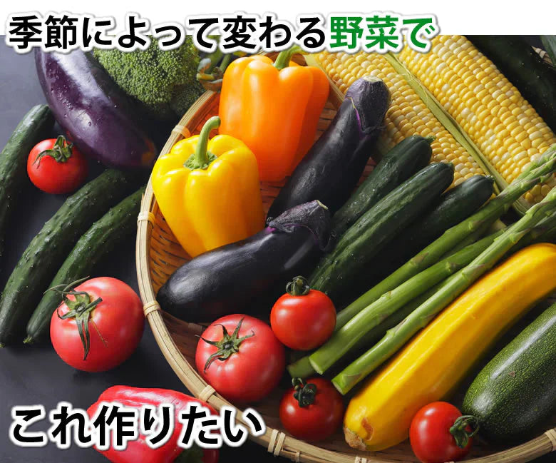 野菜セット 九州産 10~12品目 送料無料 お取り寄せ 80サイズ箱 詰め合わせ 【5~10営業日以内出荷(土日祝日除く)】やさい 産地直送 野菜 季節 旬 トマト きゅうり キャベツ かぼちゃ 小松菜 ほうれん草 人参 じゃがいも 玉ねぎ ごぼう ピーマン