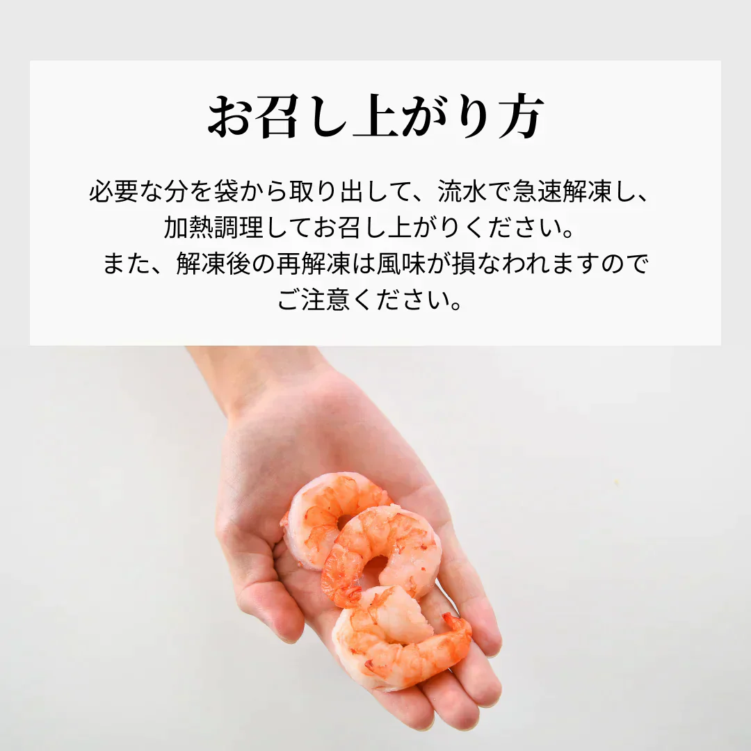 ブラックタイガー 冷凍エビ 剥き身 1kg(解凍後800g)