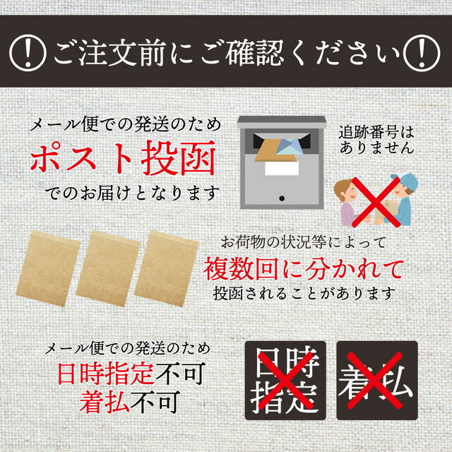 とろろ昆布2袋セット