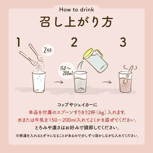 酵素スムージー ザクロアサイー200g