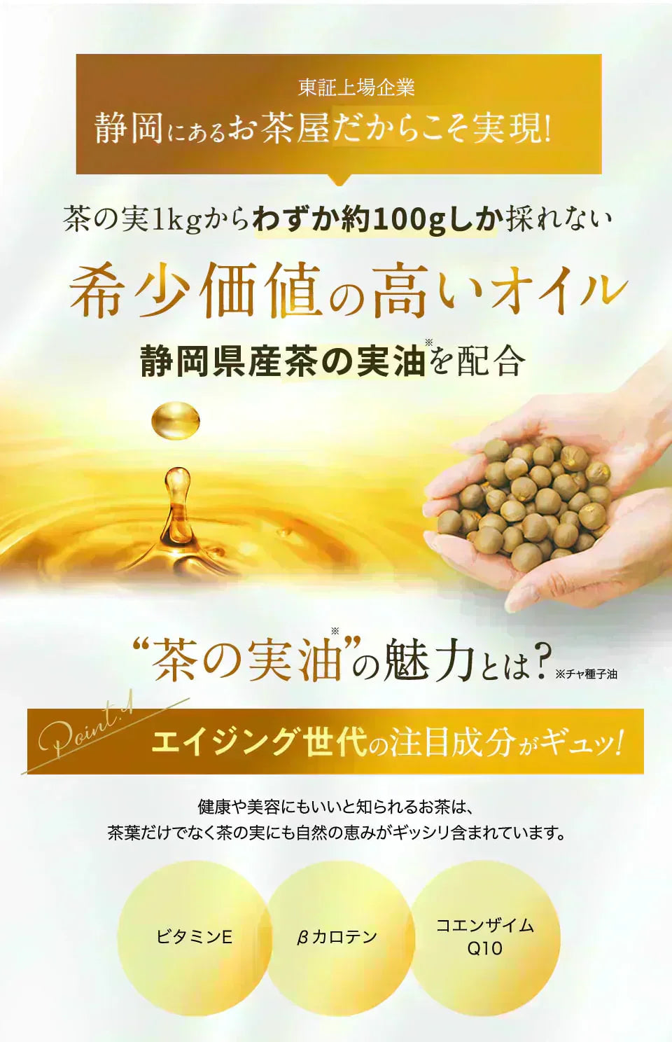<97787>hugm ハグム ナチュラルシャンプー ( 茶の実オイル 椿オイル オールインワン ノンシリコン ノンパラベン 子ども ママ  )